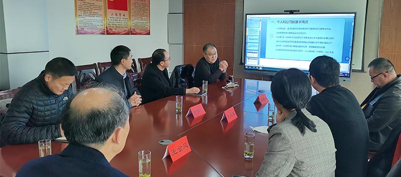 熱烈歡迎武漢紡織大學技術研究院涂院長一行蒞臨調研！